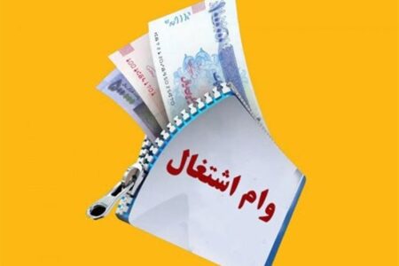 غیرمتمرکزسازی تولید برق با بکارگیری وام اشتغال در نیروگاه‌های خورشیدی