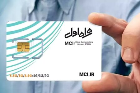 فروش اینترنت پرو در غرفه‌های همراه اول+ عکس