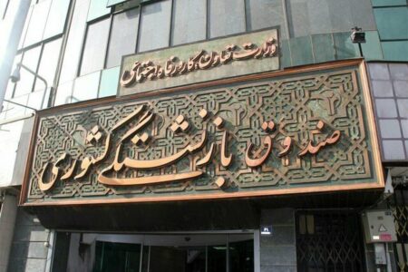 قرارداد بیمه تکمیلی بازنشستگان کشوری یک ماه تمدید شد