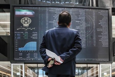 وضعیت تعطیلی و فعالیت بازار بورس ایران اعلام شد