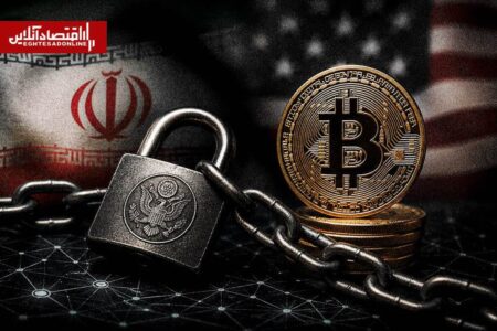 پشت پرده مسدودسازی ۳۴۴میلیون دلار رمزارز ایران‌ها توسط آمریکا