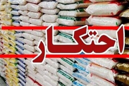 کشف 102 تن مواد اولیه پلیمری احتکار‌شده در شهریار