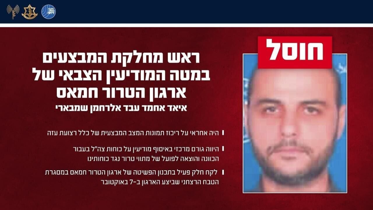 یک فرمانده ارشد را ترور کردیم/ ارتس اسرائیل ادعا کرد