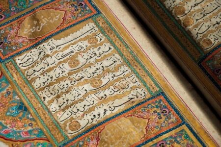 اعلام حوزه‌های آزمون بیست‌ویکمین دوره اعطای مدرک تخصصی حفظ قرآن تهران