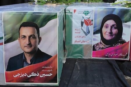 جزئیات شهادت دانشمند هسته‌ای در جنگ آمریکایی ـ صهیونی