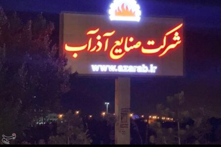 روایت تبرئه 21 کارگر پس از پیگیری‌های رئیس‌جمهور شهید