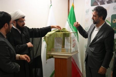 رونمایی از مجموعه دوجلدی نشست‌های قضایی و حقوقی سازمان بازرسی