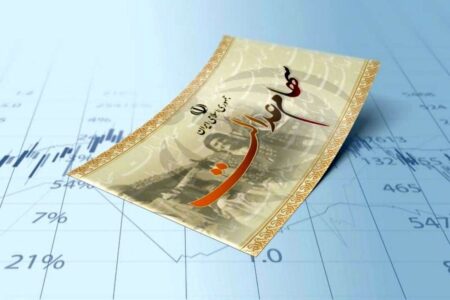 سرنوشت ۱۹ میلیون جامانده سهام عدالت چه شد؟ / چرا طرح هنوز اجرا نمی‌شود؟