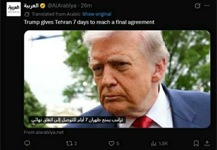 فوری / العربیه: ترامپ به ایران ۷ روز فرصت داده است