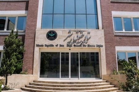 محکومیت اقدام غیرقانونی دولت بحرین در سلب تابعیت برخی شهروندان