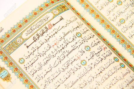 مزایای مدارک تخصصی حفظ قرآن چیست؟