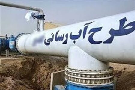 نهضت آبرسانی در کرمانشاه؛ کام 100 هزار روستایی شیرین شد