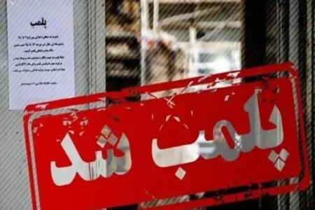 پلمب اماکن به‌خاطر حجاب باز هم استارت خورد