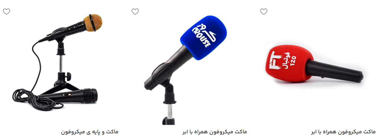 ماکت میکروفن
