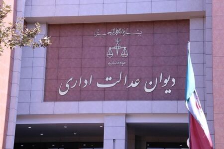 اجرای آیین‌نامه وزارت نفت از تشکیل 9 هزار پرونده جلوگیری کرد