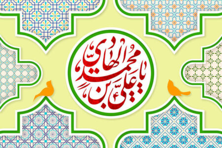 امام هادی(ع) چگونه تهدید محاصره را تبدیل به فرصت ایجاد شبکه وکالت کرد؟