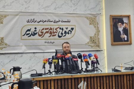 برگزاری مهمانی بزرگ ۱۰ کیلومتری غدیر در تهران و هزار شهر