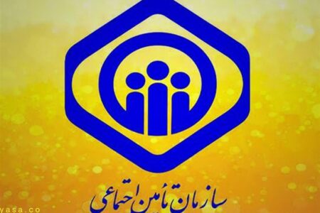 تامین اجتماعی برداشت 45 همت توسط بانک مرکزی را تکذیب کرد