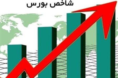 جهش شاخص بورس در هفته معاملاتی / بورس سبزپوش شد