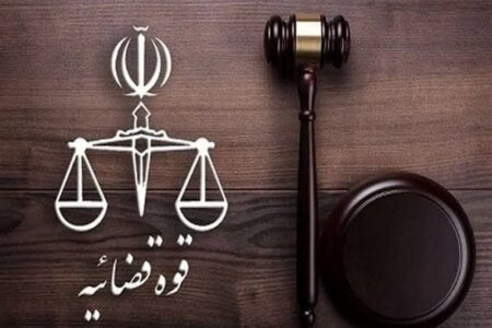 دادرسی هوشمند؛ نقطه عزیمت جدید دستگاه قضا