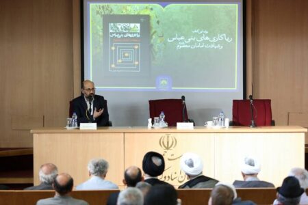 ریاکاری‌های بنی عباس، تلاشی برای خوانش یک دوره مغفول تاریخ اسلام