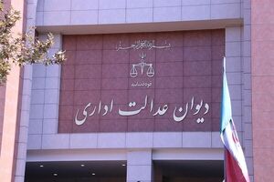 ساختار «ستاد ویژه ساماندهی و راهبری فضای مجازی کشور» اصلاح شد/ ستاد اختیار تصمیم‌گیری و صدور مصوبه در حوزه فضای مجازی نخواهد داشت