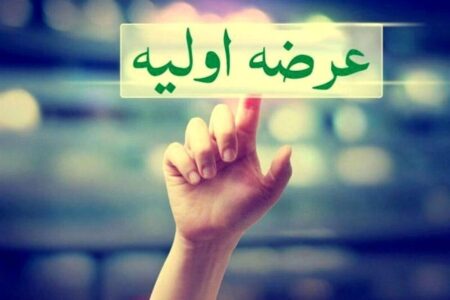 عرضه اولیه غول پتروشیمی در بورس/ زمان و جزئیات عرضه اعلام شد