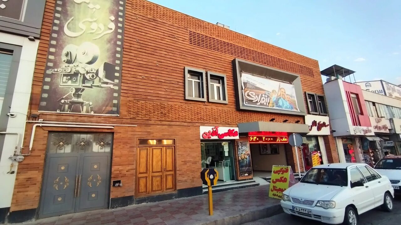 مردم ایلام، از ابتدای سال رنگ سینما را به چشم ندیده‌اند/ در کهگیلویه‌وبویراحمد از شروع ۱۴۰۵، تنها ۸۸ نفر به سینما رفته‌اند