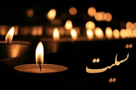 معاون سیاسی نیروی دریایی سپاه درگذشت