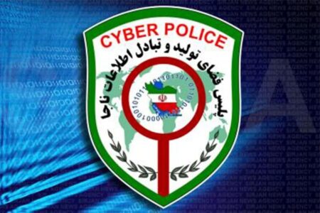 هشدار پلیس فتا درباره پیامک‌های جعلی / روی لینک «به‌روزرسانی همراه‌بانک» کلیک نکنید