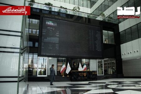پیش‌بینی بازار سهام امروز یکشنبه ۲۴ خرداد ۱۴۰۵ | کدام صنایع همچنان پیشتاز بورس‌اند؟