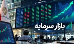 آخرین وضعیت بورس امروز یکشنبه ۲۸ تیر ۱۴۰۵ / افت شاخص بورس به کمتر از یک درصد رسید
