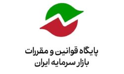 دستورالعمل انتشار اوراق مرابحه؛ فراخوان دریافت ایده‌های فعالان بازار سرمایه