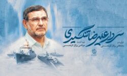 رزاق‌کریمی‌ها در تدارک مستند شهید تنگسیری