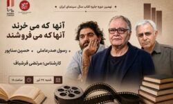 رسول صدرعاملی و حسین سناپور در یک نشست