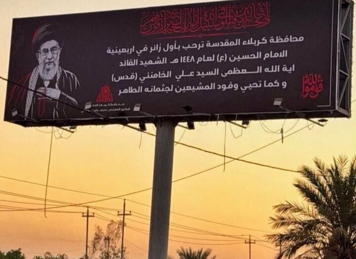 عراقی ها «باید برخاست» را عملی کردند؛ غوغای پیام‌ها در استقبال از رهبر