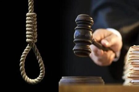 فقه در خصوص مجازات عاملان اقدامات تروریستی چه نظری دارد؟