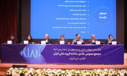 مجمع عمومی عادی سالانه گروه مالی کیان برگزار شد/ سود نقدی فردا واریز می‌شود