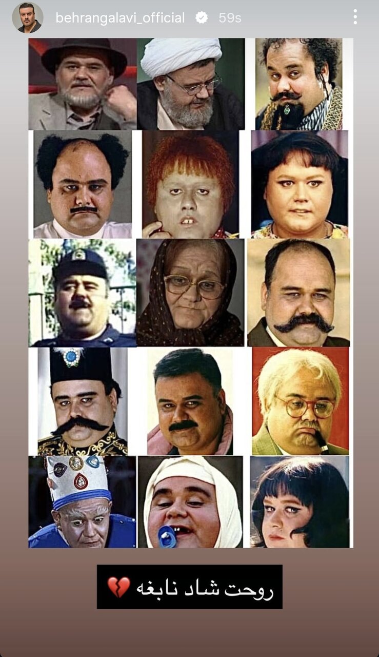 هنرمندانی که برای عمو اکبر نوشتند/ از «چه بازیگری، چه استعدادی که هدر رفت» تا روایت امیر کاظمی از پهلوانی اکبر عبدی