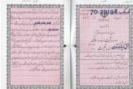 پایان امپراتوری قولنامه‌ها؛ قانون جدید بازار ملک را زیر و رو می‌کند