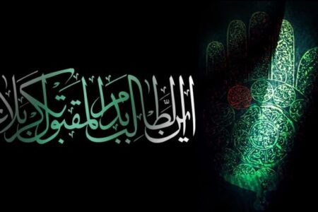 پیوند بنیادین انتقام کربلا و اقامه عدل جهانی در قیام مهدوی