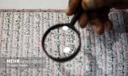برگزاری دوازدهمین همایش ملی حدیث پژوهی در دانشگاه قرآن و حدیث