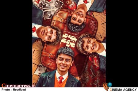 «بچه مردم» راهی جمهوری چک شد