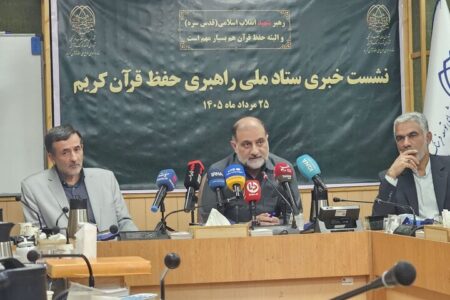 جذب ۳۰۰ حافظ قرآن در آموزش و پرورش؛ به ۱۰ میلیون حافظ قرآن می‌رسیم