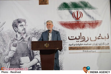دست تک‌تک عزیزانی را که در این شرایط سخت کنار ملت بودند و در «جنگ روایت‌ها» روایت ملت را نوشتند و سرودند، می‌بوسم!