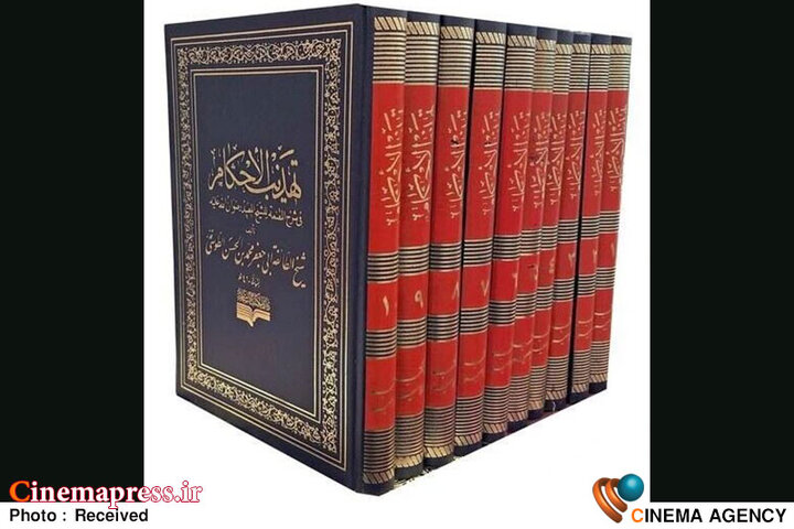 آغاز امامت حضرت حجت عجل الله تعالی فرجه