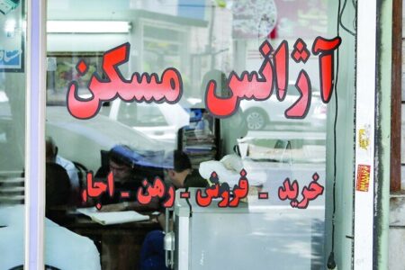 بازرسی از دفاتر مشاور املاک در بوشهر انجام شد