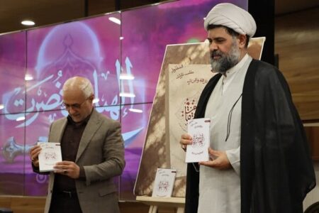 رونمایی از کتاب «الهیات انتقام» در جریان همایش علمی «الهیات نصر»