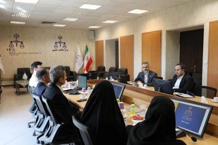 صیانت از دستاوردهای گیاهان دارویی با ظرفیت‌های مالکیت فکری