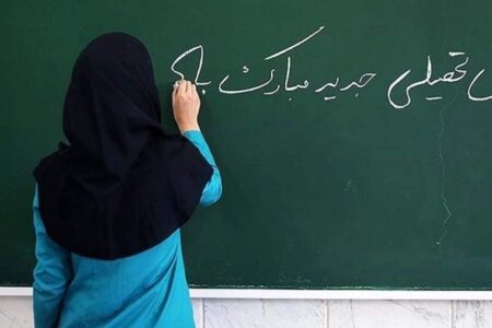 پیام رئیس سازمان نظام روان‌شناسی و مشاوره کشور به مناسبت آغاز سال تحصیلی
